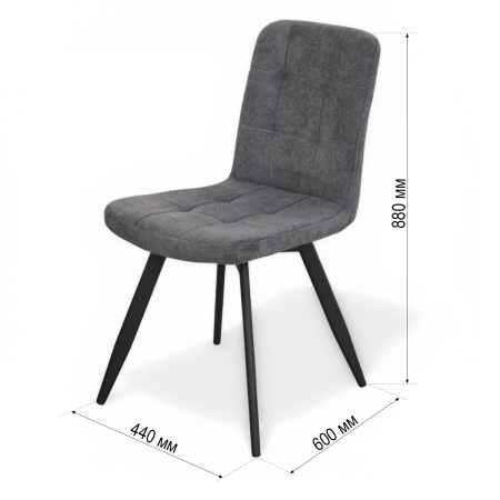 Стул Абсент NEW Поворотный, BL14-графит +нога 360F40 черный