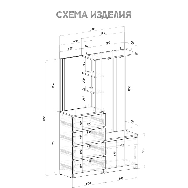 Прихожая Симпл ПР-04 Белый