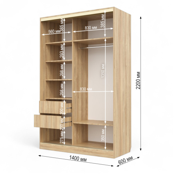 Шкаф-купе Клэр 1400х597х2200 с ящ/дуб сонома-золото