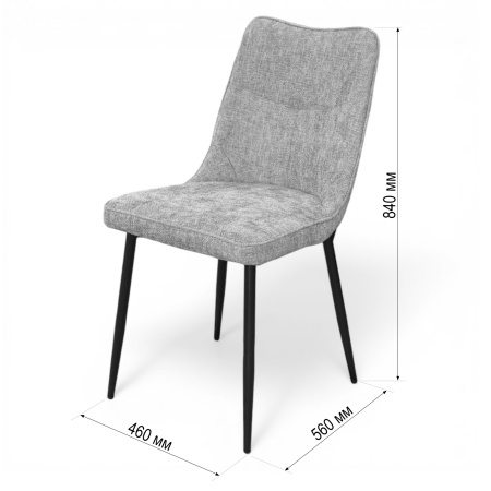 Стул DCM 2204 CF 