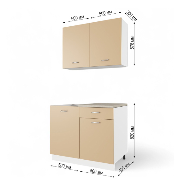 Кухонный гарнитур Комплект №10 ДАША Белый/Мокко(Берил бежевый / без мойки ) 1,0 м 