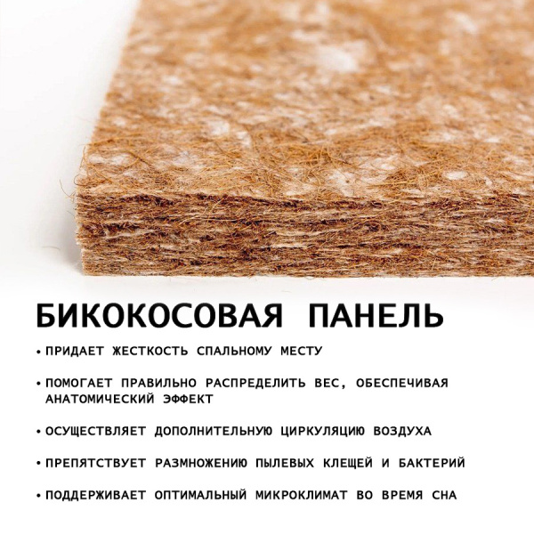 Матрас 80х200 Комфорт Ридж