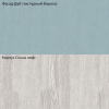 Кухня СОНЕТ  1,8  м  Сосна ЛОФТ / Дуб БИРЮЗА  (столешница Альберика+Планка) 