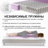 Матрас 160х200 Премиум- Аврора